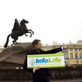 Роберт Рабкин из С.-Петербурга: «Изучайте руководства, которые предоставляет InfoLife»