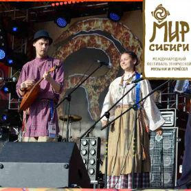 Партнер InfoLife из Абакана примет участие в международном фестивале «Мир Сибири»