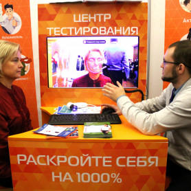 На выставке франшиз в Кирове собрали 29 заявок на InterFace
